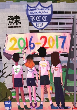 蘇浙公學－校刊