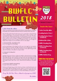Bwflc Bullftin（2018）