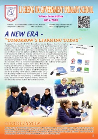 LI CHENG UK GOVERNMENT PRIMARY SCHOOL－School Newsletter（2018）