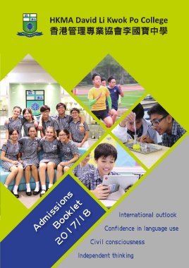 香港管理專業協會李國寶中學－Admissions Booklet