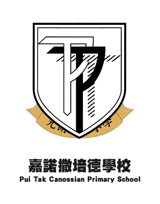 嘉諾撒培德學校
