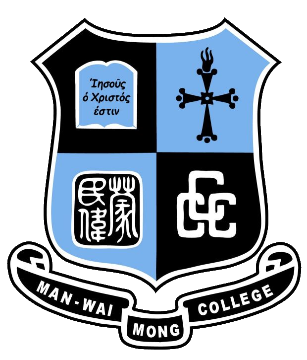 中華基督教會蒙民偉書院