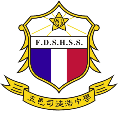 五邑司徒浩中學