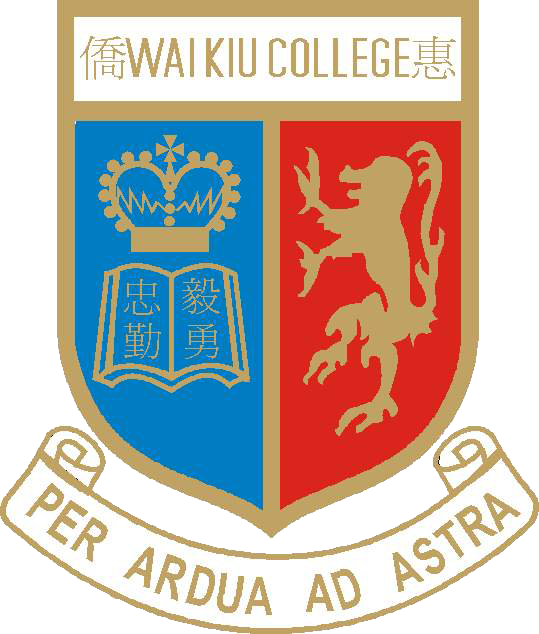 惠僑英文中學