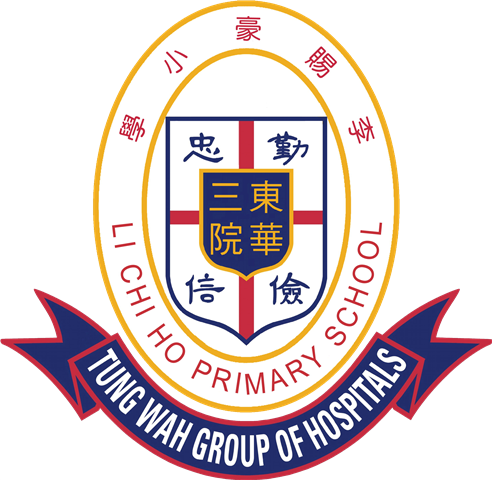 東華三院李賜豪小學