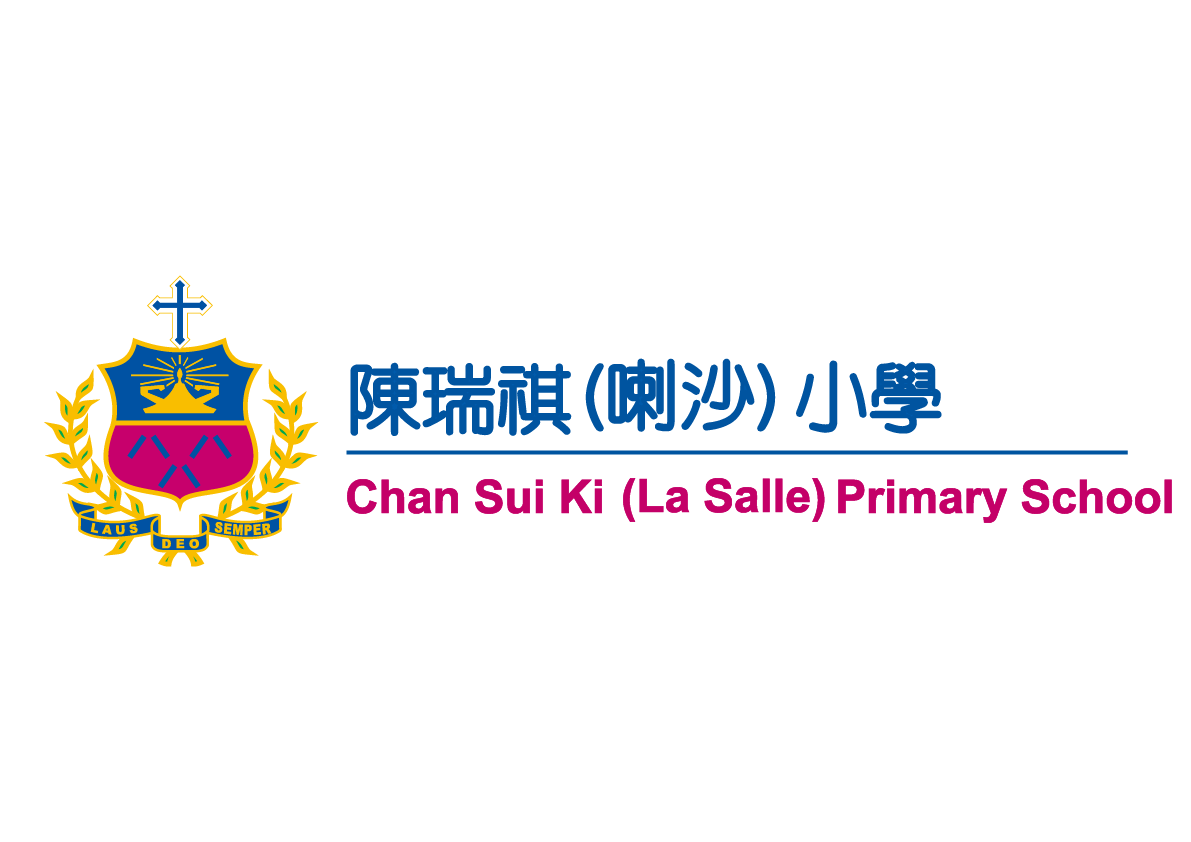 陳瑞祺喇沙小學